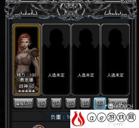 地下城堡3冰葬获得攻略