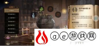 哈利波特魔法觉醒魔咒研习赛活动内容是什么 魔咒研习赛活动介绍