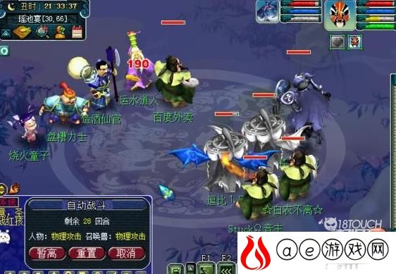 梦幻西游大闹天宫灌江口挑战攻略
