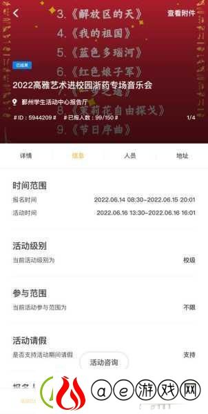 到梦空间修改资料秘籍-编辑信息全步骤大公开
