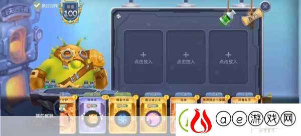球球大作战铁匠铺解锁秘籍