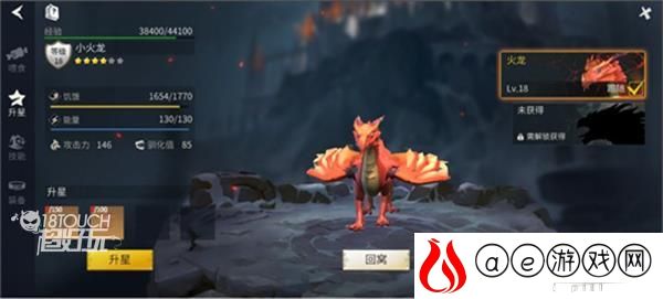 冰原守卫者龙升星攻略