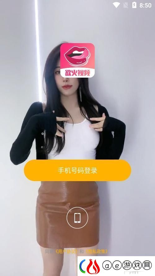 欲火视频：探索欲望与情感的交织