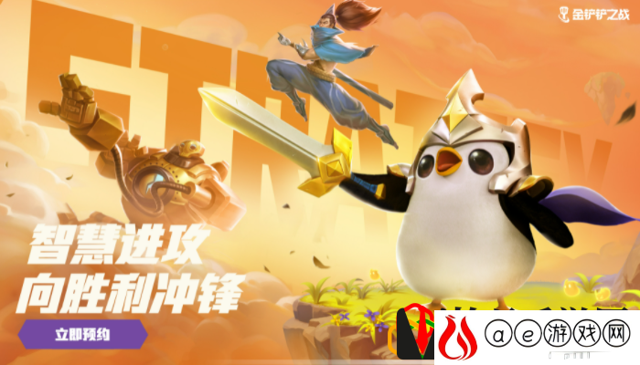 金铲铲之战暮光使徒再临暗域巨魔怎么过 第二章完整通关攻略