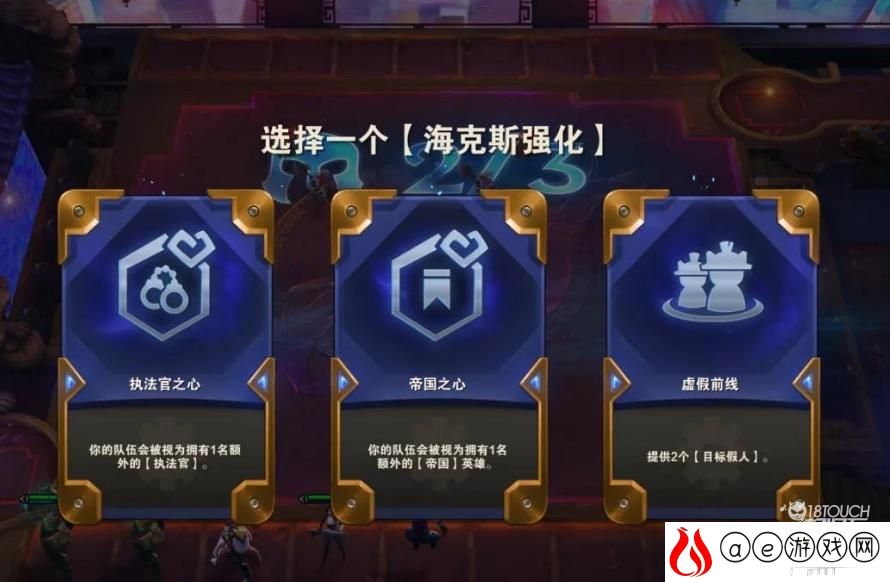 金铲铲之战s6羁绊合成大全
