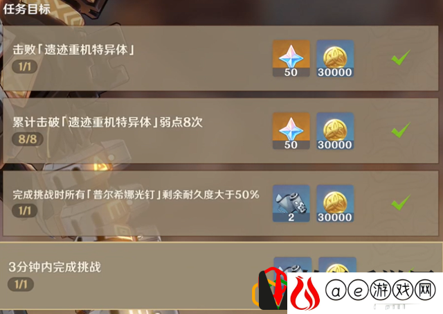 原神古时孤影第三阶段怎么玩 古时孤影第三阶段怎么打