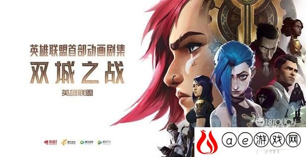 英雄联盟双城之战配音CV表一览