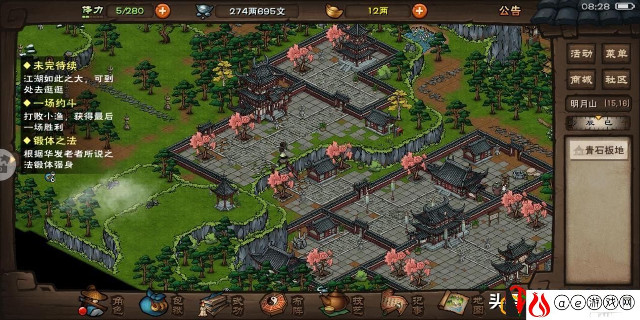 烟雨江湖怎么快速升级
