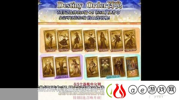 FGO-一周年福袋国服-抽还是不抽-选择指南来了！