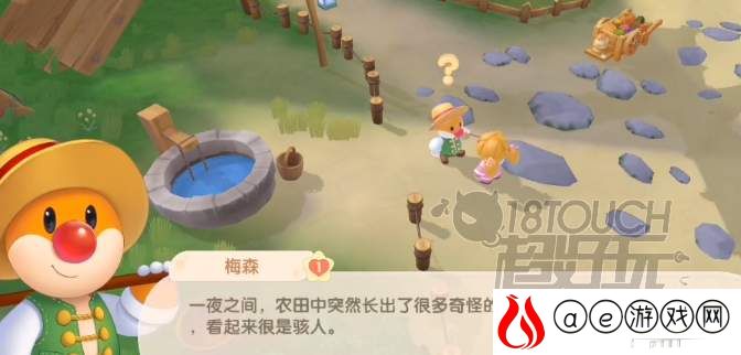 摩尔庄园手游黑暗南瓜获得攻略