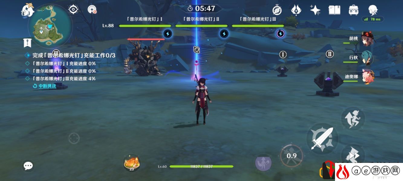 原神古时孤影第三阶段怎么玩 古时孤影第三阶段怎么打
