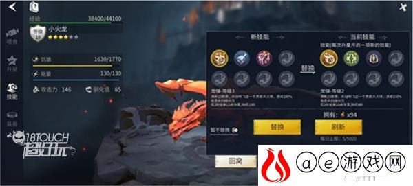 冰原守卫者龙升星攻略