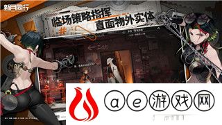 《英雄联盟》执事2.0皮肤作用预览：揭开全新风格与技能互动的奥秘！