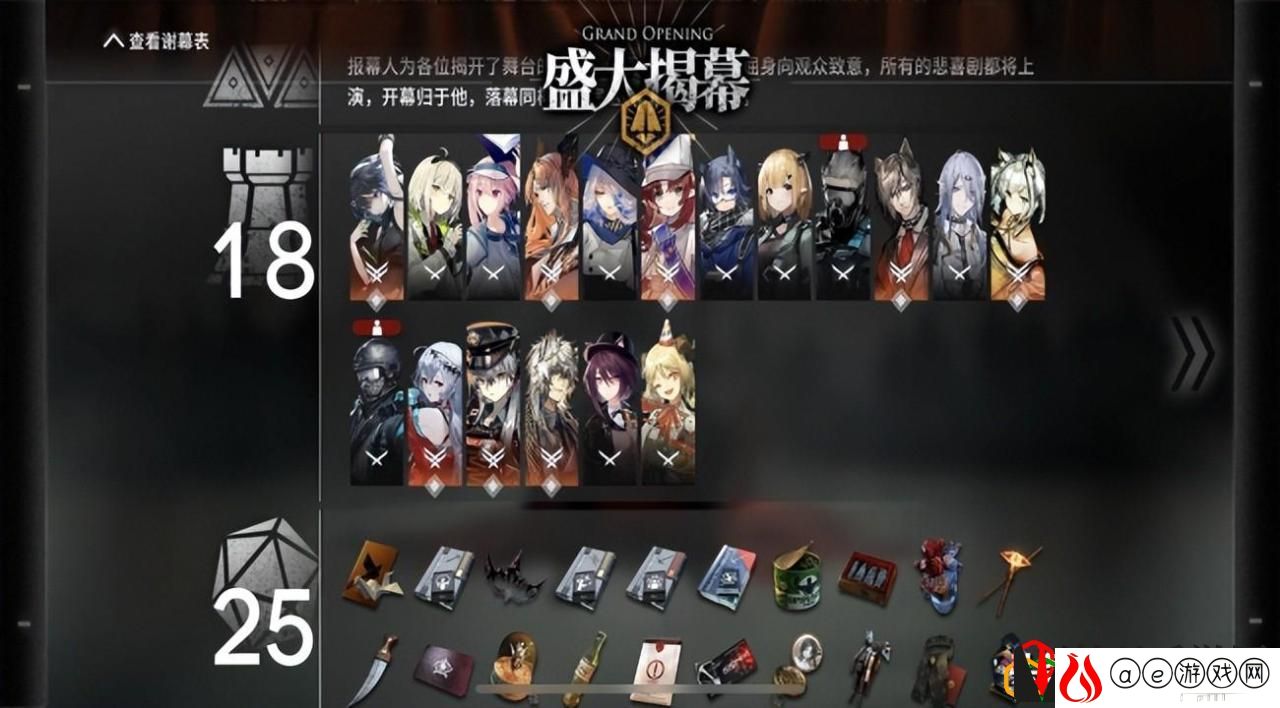 明日方舟塞雷娅怎么样