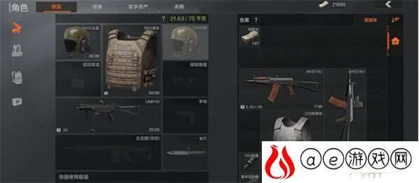 暗区突围情报怎么获得 在哪里可以收集到情报