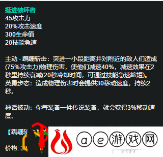 上单梦魇怎么玩(LOL119版本上单梦魇玩法装备搭配攻略)