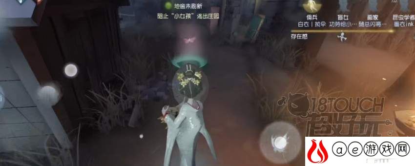 第五人格不归林地窖位置一览