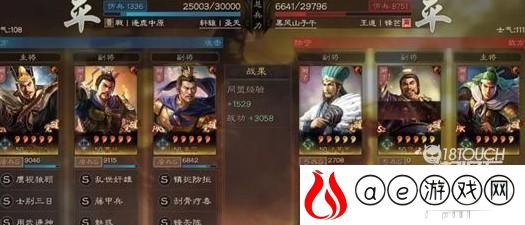 三国志战略版司马盾阵容s8