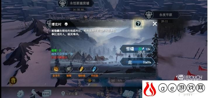 冰原守卫者完整的狼筋获取途径分享