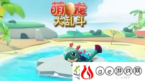 萌龙大乱斗兑换码大全2024-萌龙大乱斗-最新10000钻石兑换码免费领