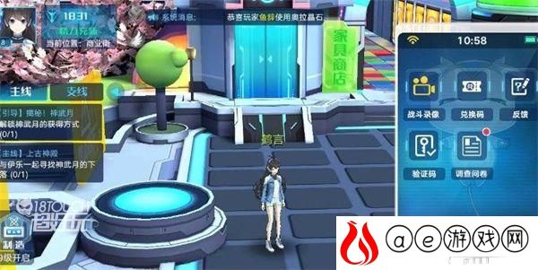 奥拉星手游11月兑换码2021一览