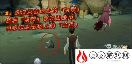 哈利波特魔法觉醒小家伙你找错地方啦拼图位置一览