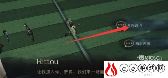 哈利波特魔法觉醒拼图11.10攻略