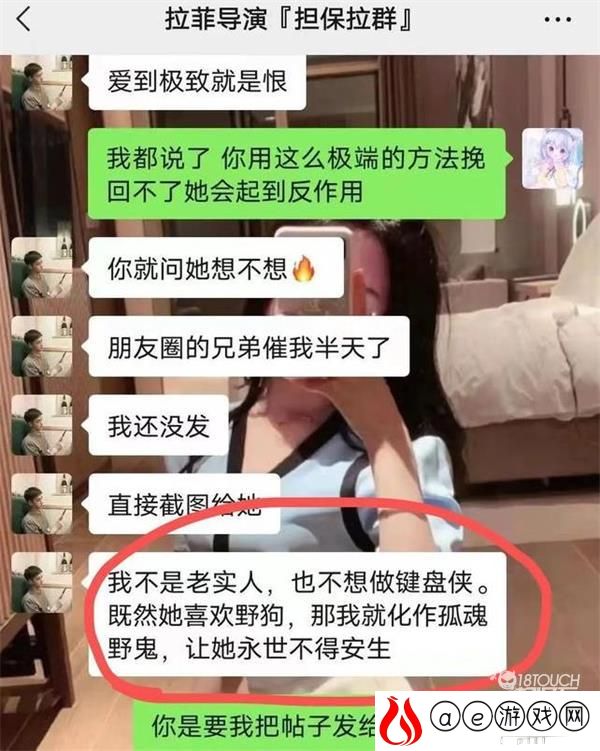 王者荣耀拉菲可乐事件始末一览