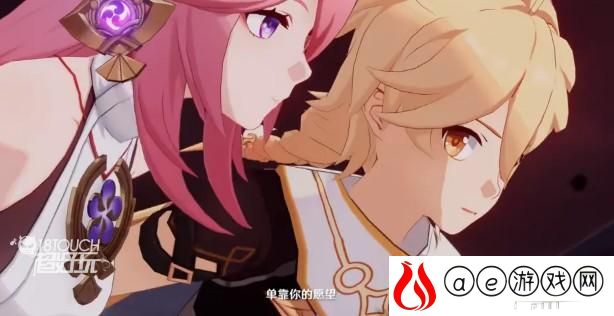 原神八重神子突破材料一览
