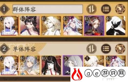 阴阳师超鬼王第二天阵容推荐攻略11.4