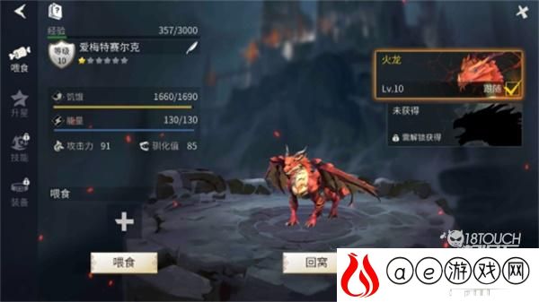 冰原守卫者晨曦草获得攻略
