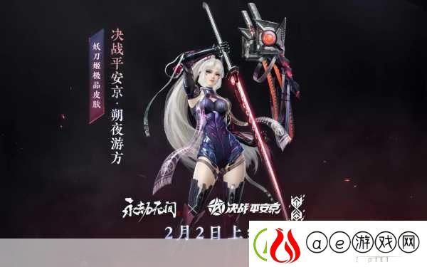 永劫无间妖刀姬皮肤大赏与选购指南