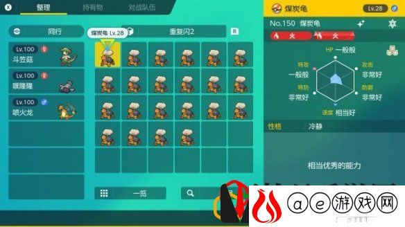 煤炭龟刷闪位置点推荐(宝可梦朱紫煤炭龟在哪刷)
