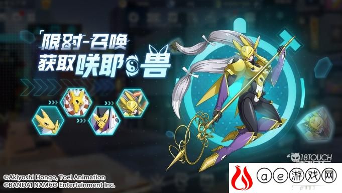 数码宝贝新世纪咲耶兽最强阵容推荐