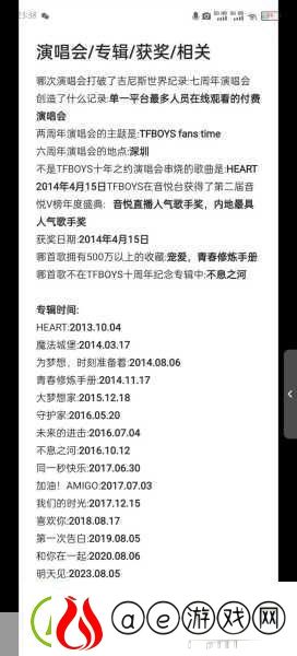 腾讯猜歌星球版火爆上线听歌猜歌名挑战你的音乐记忆