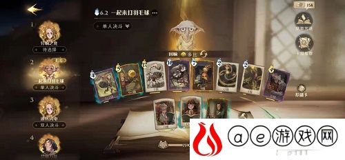 哈利波特魔法觉醒多比游走球卡组怎么搭配 多比游走球卡组搭配攻略