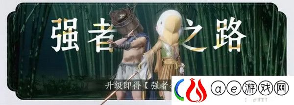 燕云十六声免费时装如何获取
