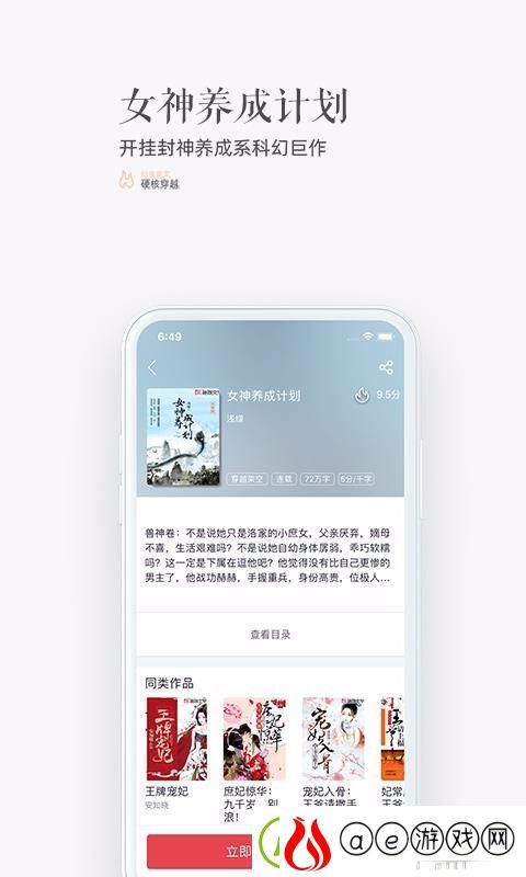 珊瑚文学app下载-珊瑚文学手机版下载v1.2.0