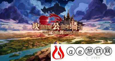 坎公骑冠剑维罗妮卡强度怎么样 维罗妮卡技能属性一览