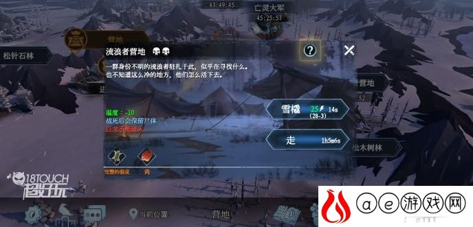 冰原守卫者完整的狼筋获取途径分享