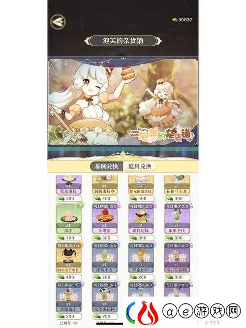 精灵之境游戏体力获取全攻略-多种途径助你快速积攒体力值