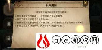哈利波特魔法觉醒振奋药剂作用是什么 振奋药剂作用详解