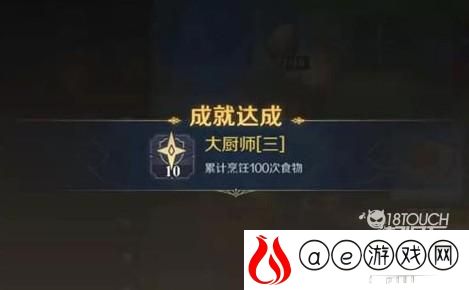 神角技巧一级石材收集攻略