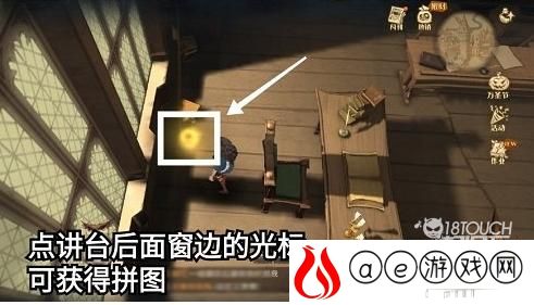 哈利波特魔法觉醒11.5拼图攻略