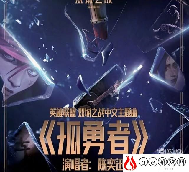 英雄联盟双城之战配音CV表一览