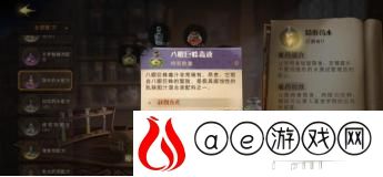 哈利波特魔法觉醒魔咒研习赛活动内容是什么 魔咒研习赛活动介绍