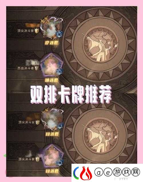 哈利波特魔法觉醒-双胞胎解场流卡组搭配技巧与全攻略指南