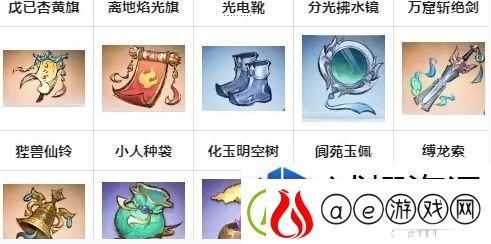 主宰世界全局伤害加成减免怎么堆高​