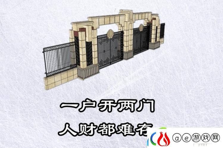 内容丰富扒开荒草见两门大门关小门求下联