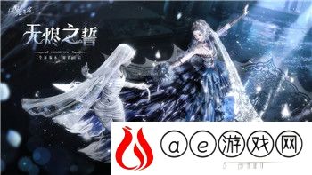 《乾坤》问鼎图文教程 一念逍遥问鼎攻略大全：掌握最强策略，畅享巅峰之战！